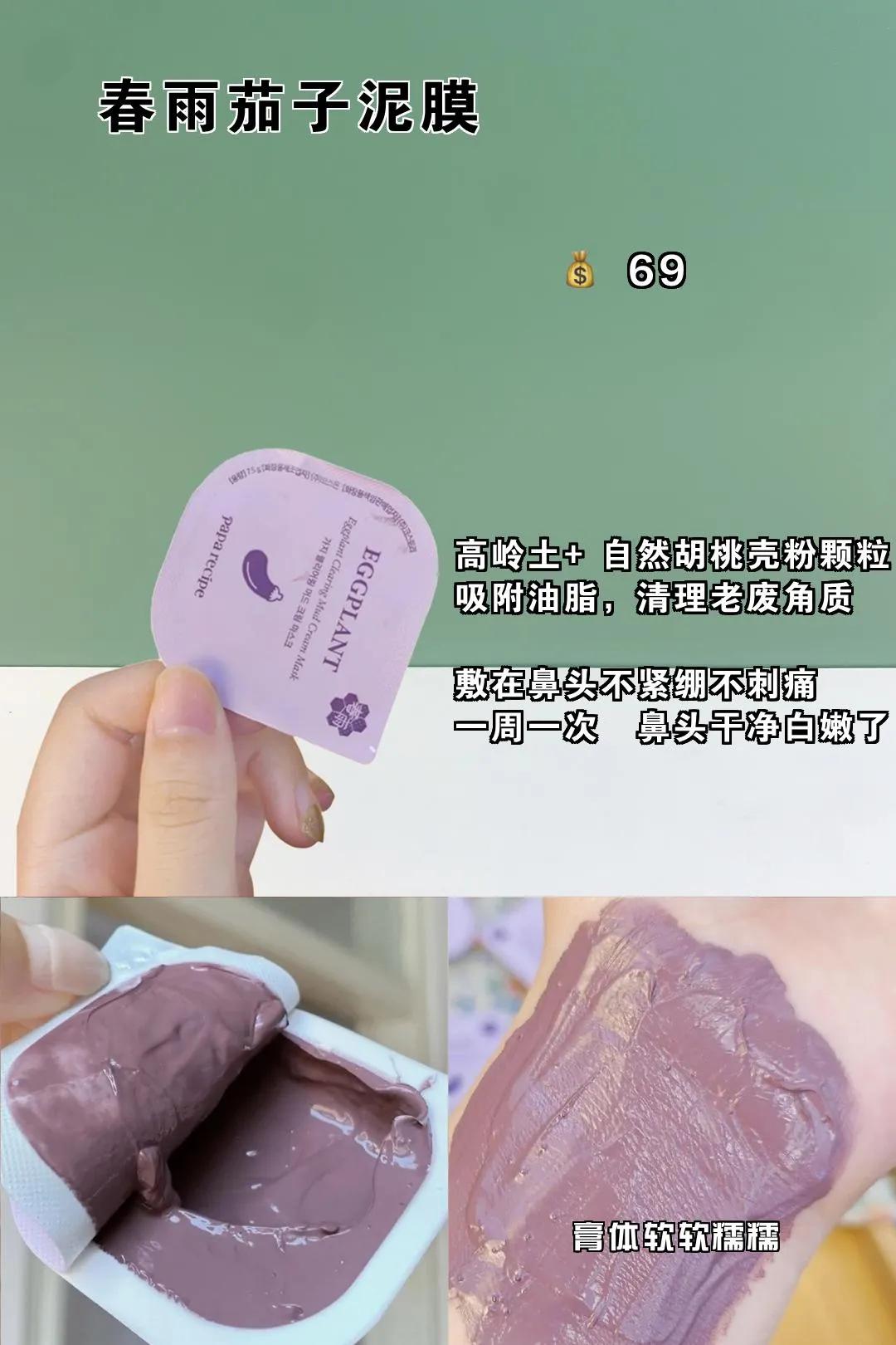 别不信我，真的几块钱，不信算了，我自己偷偷用