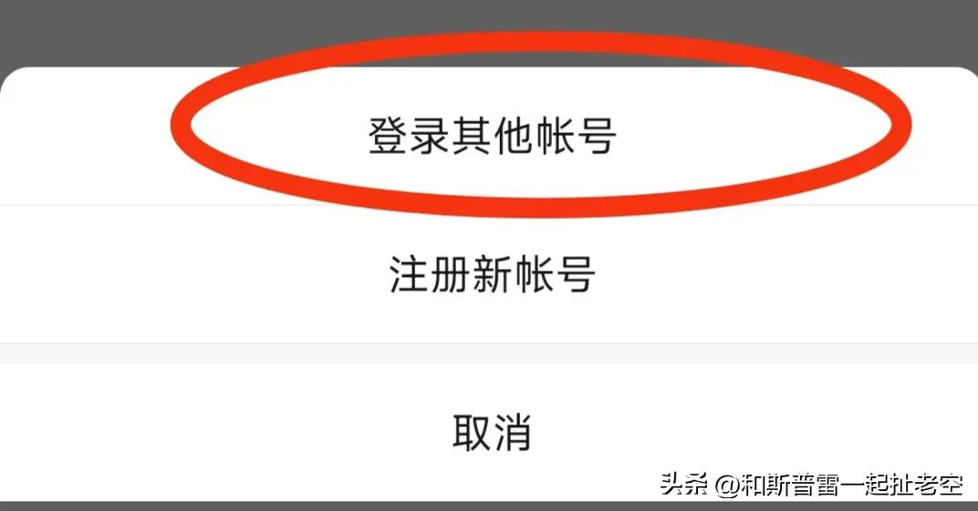 现在微信可以注册小号吗,微信如何用同一个手机号注册小号