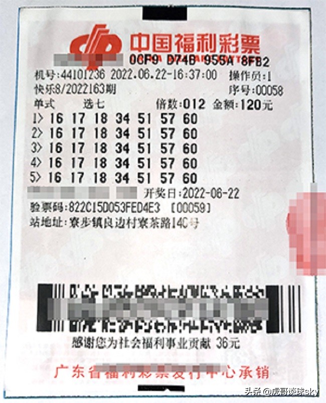 研究号码有一手！台湾一老大爷在东莞中得60万元大奖