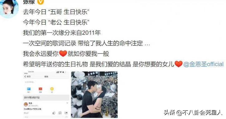 张檬小五婚礼祝福,张檬小五办婚礼了吗