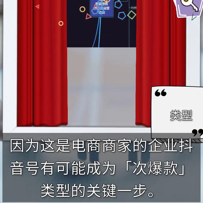 做废塑料生意怎么在抖音上推广,橡胶塑料行业如何做好抖音推广