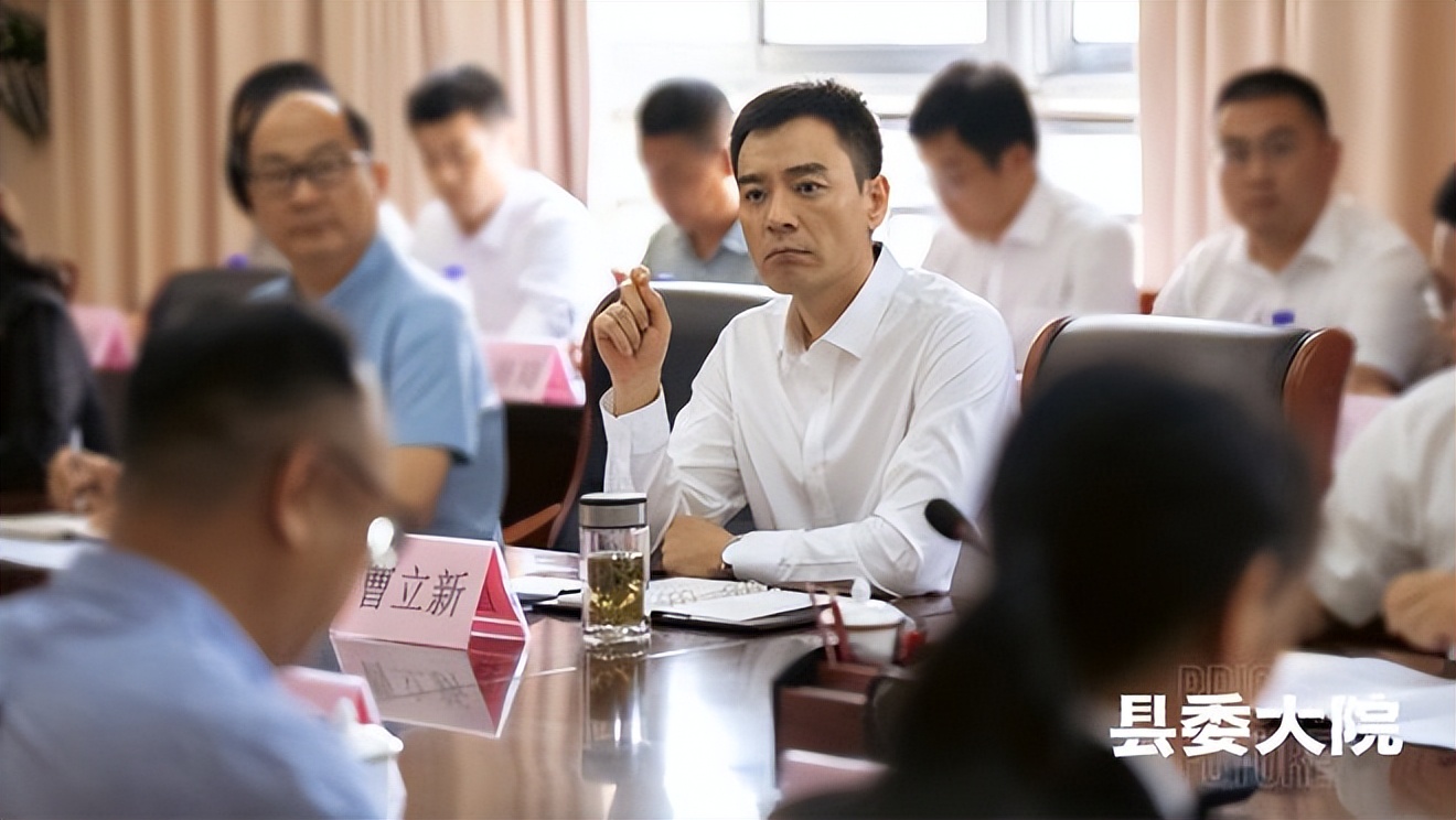 选角还得是正午！《县委大院》里的他，原来是当年红遍全网的绿王