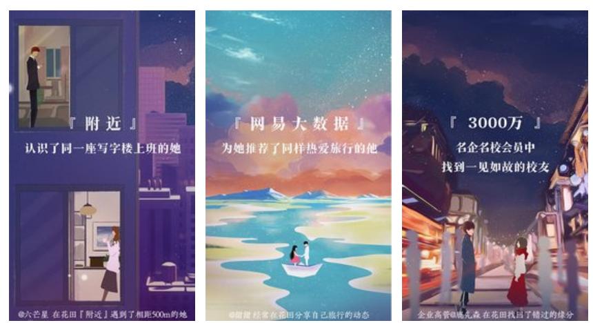 找对象app哪个靠谱十大知名找对象软件你有用过吗