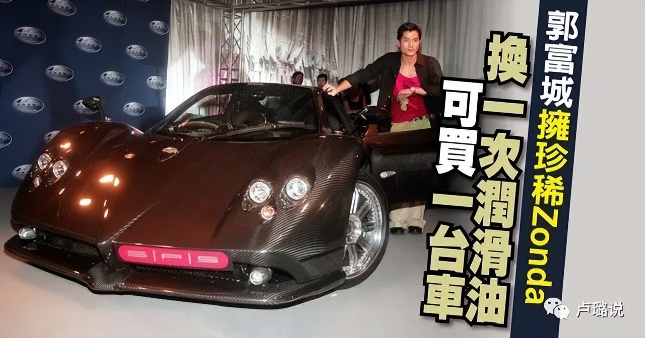 天王隐藏的“大老婆”,把持20亿财产,一生不婚不育,图的是啥?