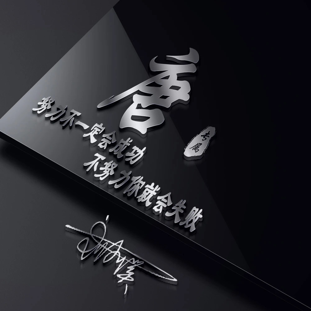 金色质感连笔签名微信头像,最新微信头像3d签名头像