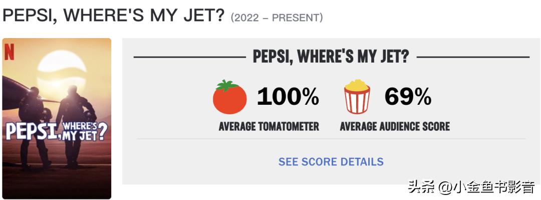喝百事可乐兑换战斗机,百事可乐换战斗机