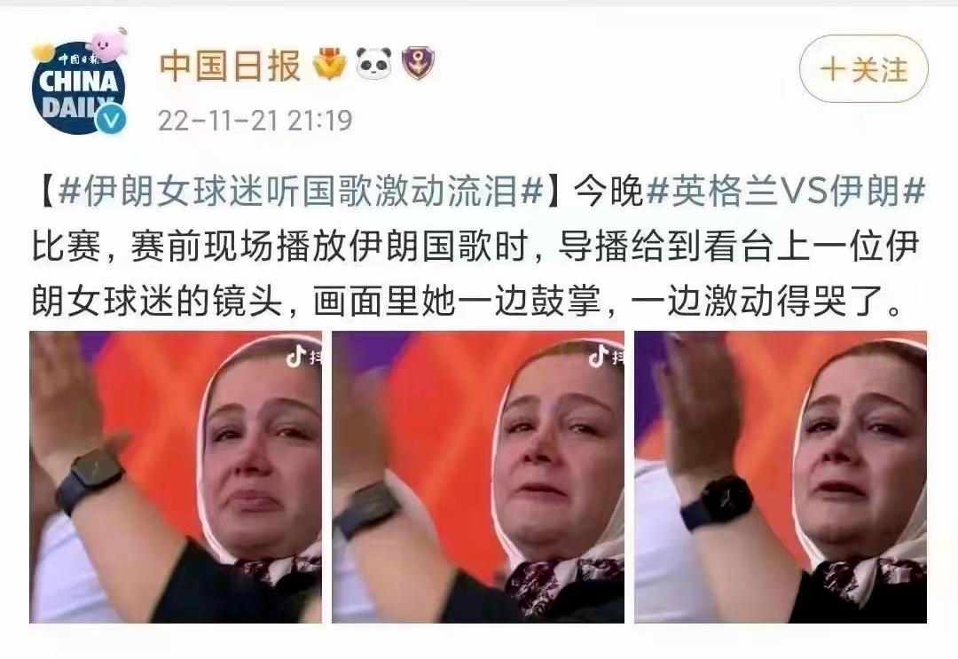 伊朗世界杯最新战况,伊朗世界杯晋级历程