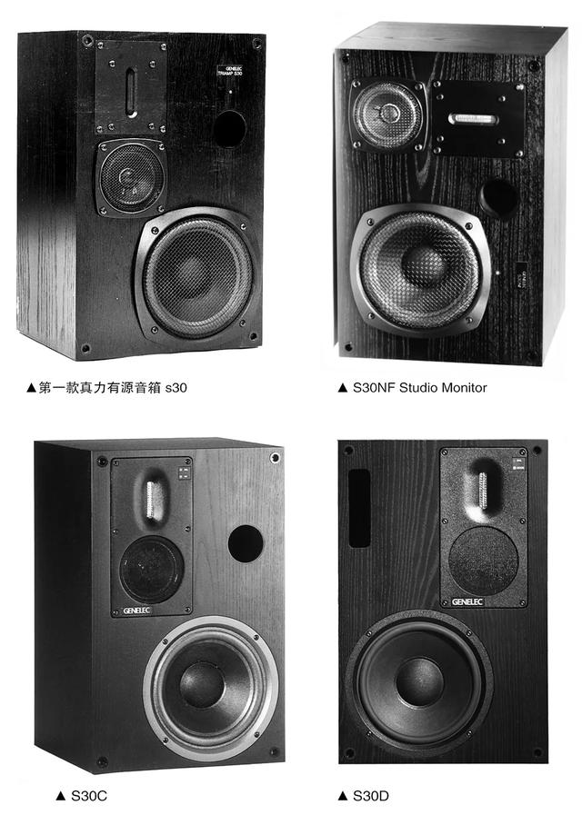 世界顶级音响品牌-芬兰GENELEC（真力）