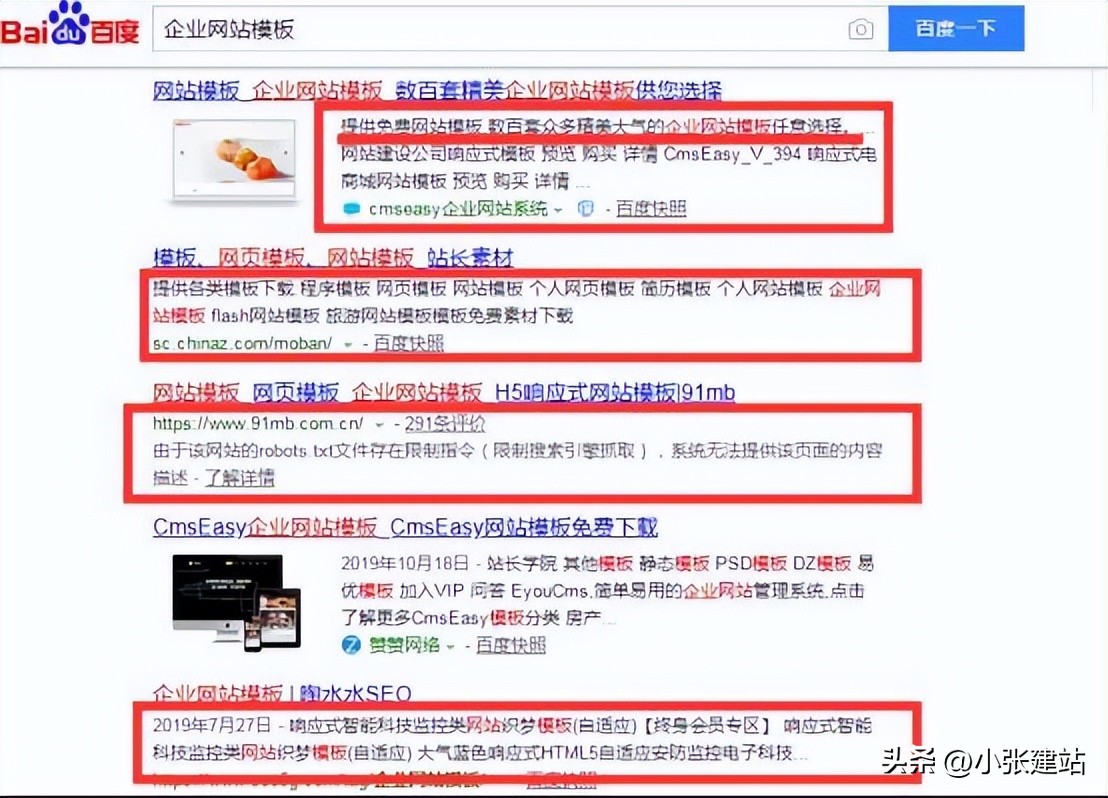 建设网站如何突出企业形象,企业形象网站经典案例