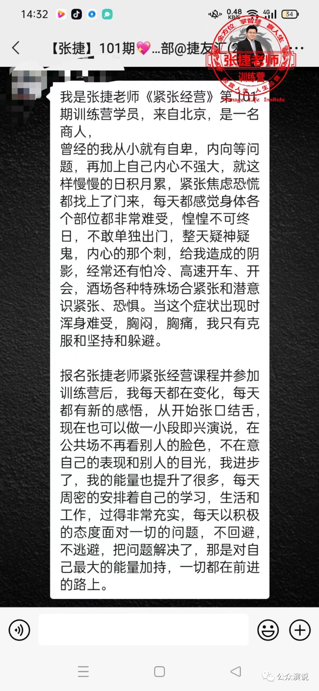 上台紧张手抖腿抖怎么办,上台紧张手抖怎么缓解吃什么