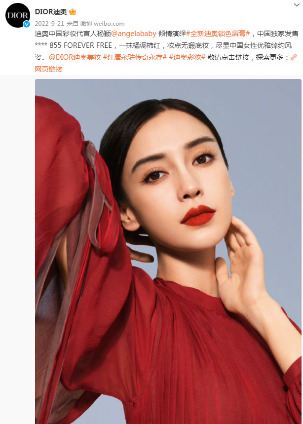 明星代言的奢侈品牌有哪些,明星都有哪些奢侈品牌