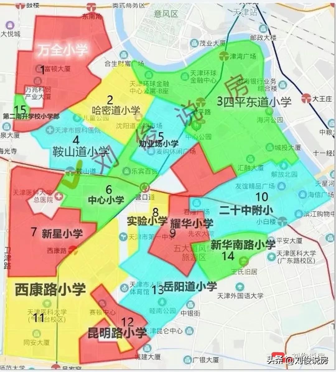 2022年天津和平区小学报名,天津和平区2022年小学入学政策