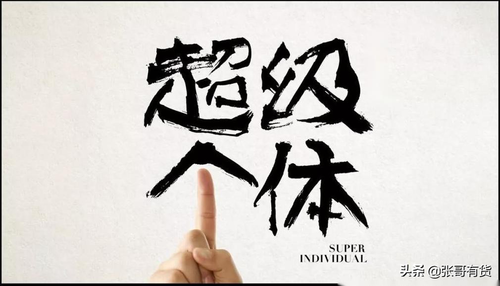 深度思考普通人怎么实现财富自由,理解财富的自由