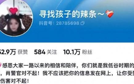 自述牵狗进电梯被邻居殴打女生道歉：账号设私密，主页发致歉文本