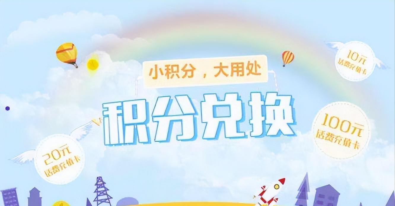 中国移动老号最合适套餐,中国移动20年老号优惠套餐