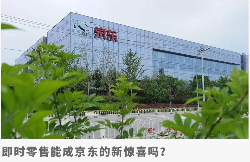 京东接骨药,京东潮州负责人