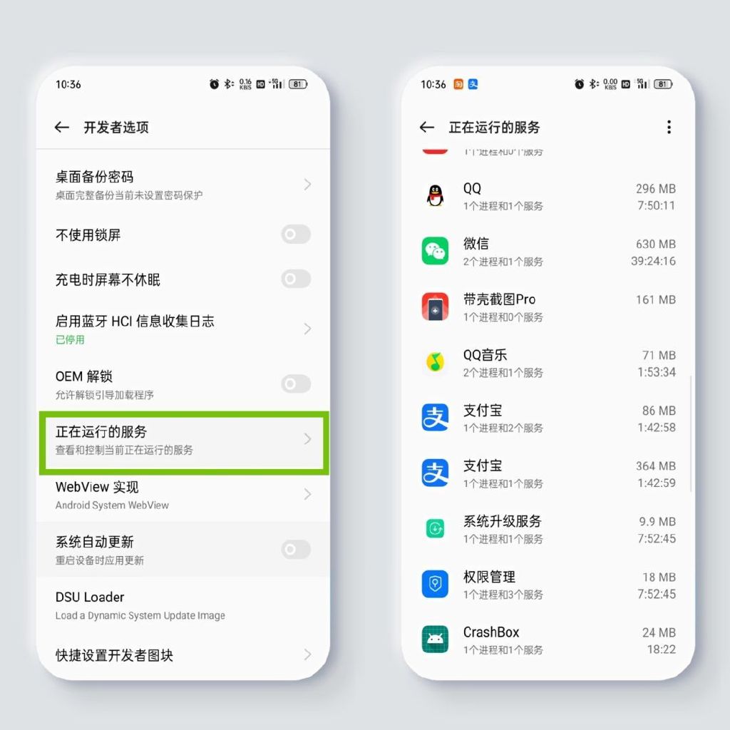 opporeno5pro开发者选项,oppo手机开发者选项功能设置