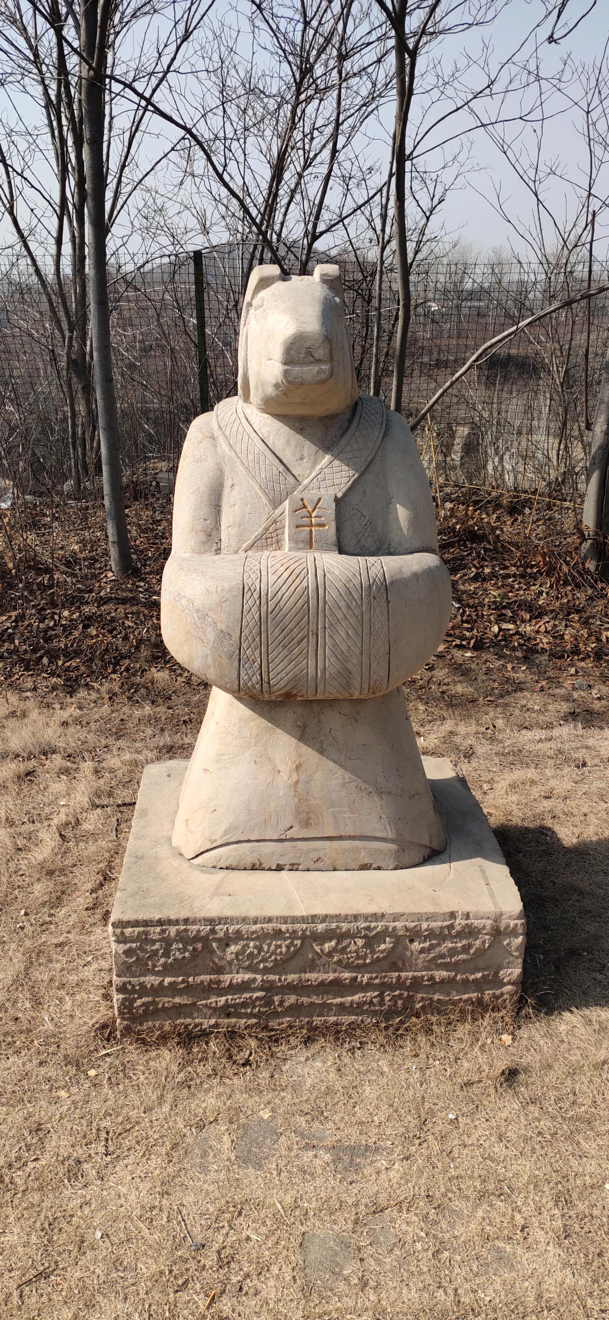 十二生肖守护神,十二生肖