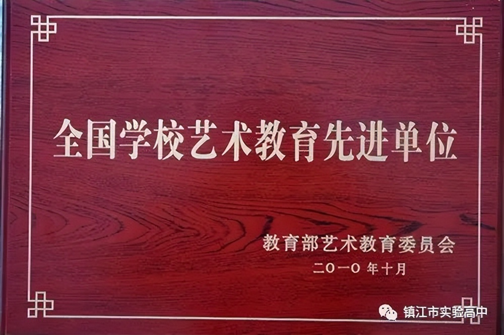 镇江体育特长生招生,2022贵阳市各高中体育特长生招生