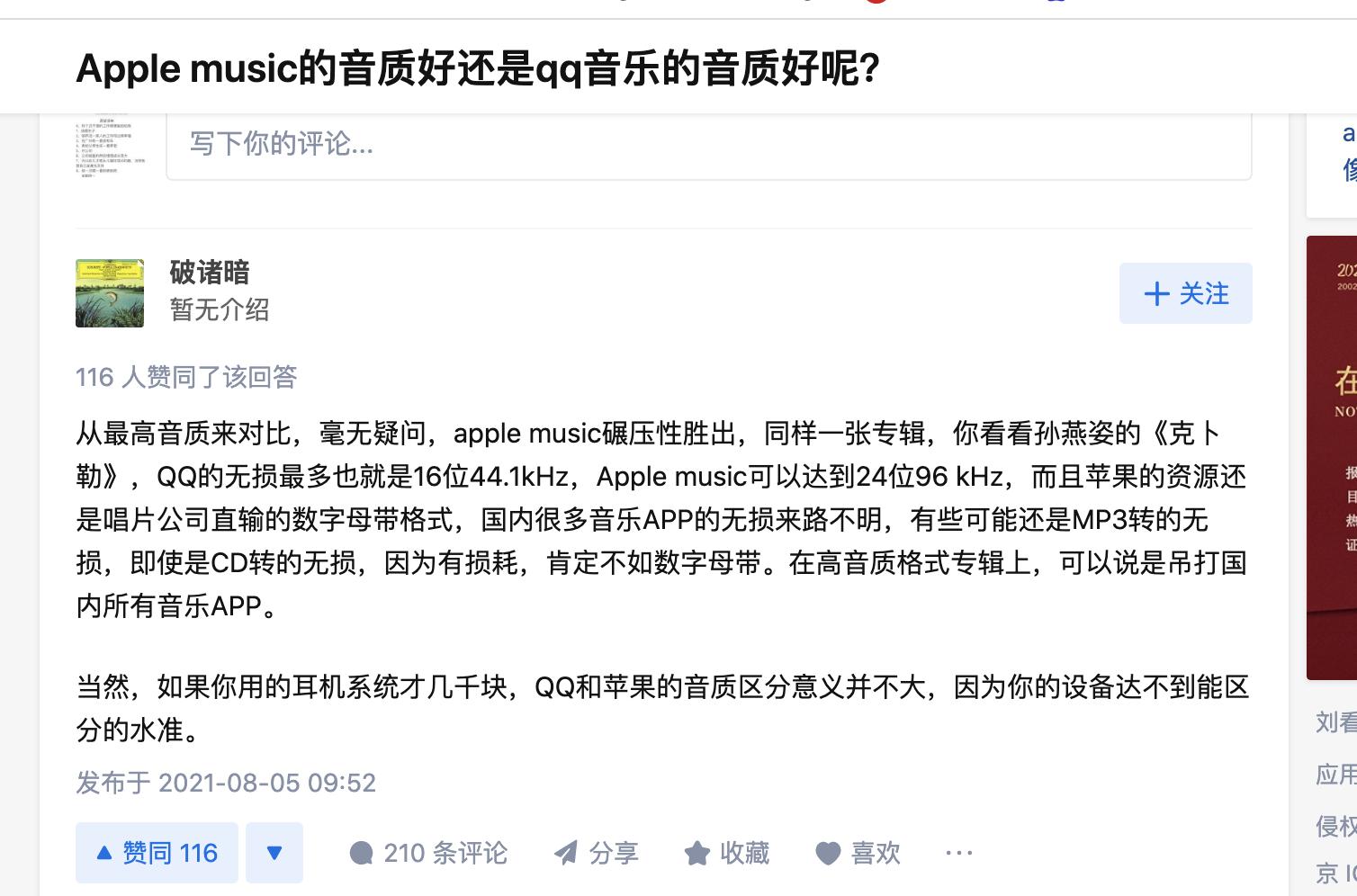 如何给applemusic添加音乐,applemusic快速添加音乐