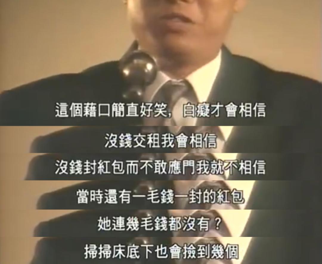 港剧第一神剧,港剧第一大渣男