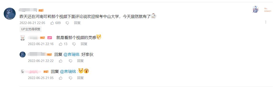 魅力这么大？可莉成各大高校招生广告，985211还要互抢生意