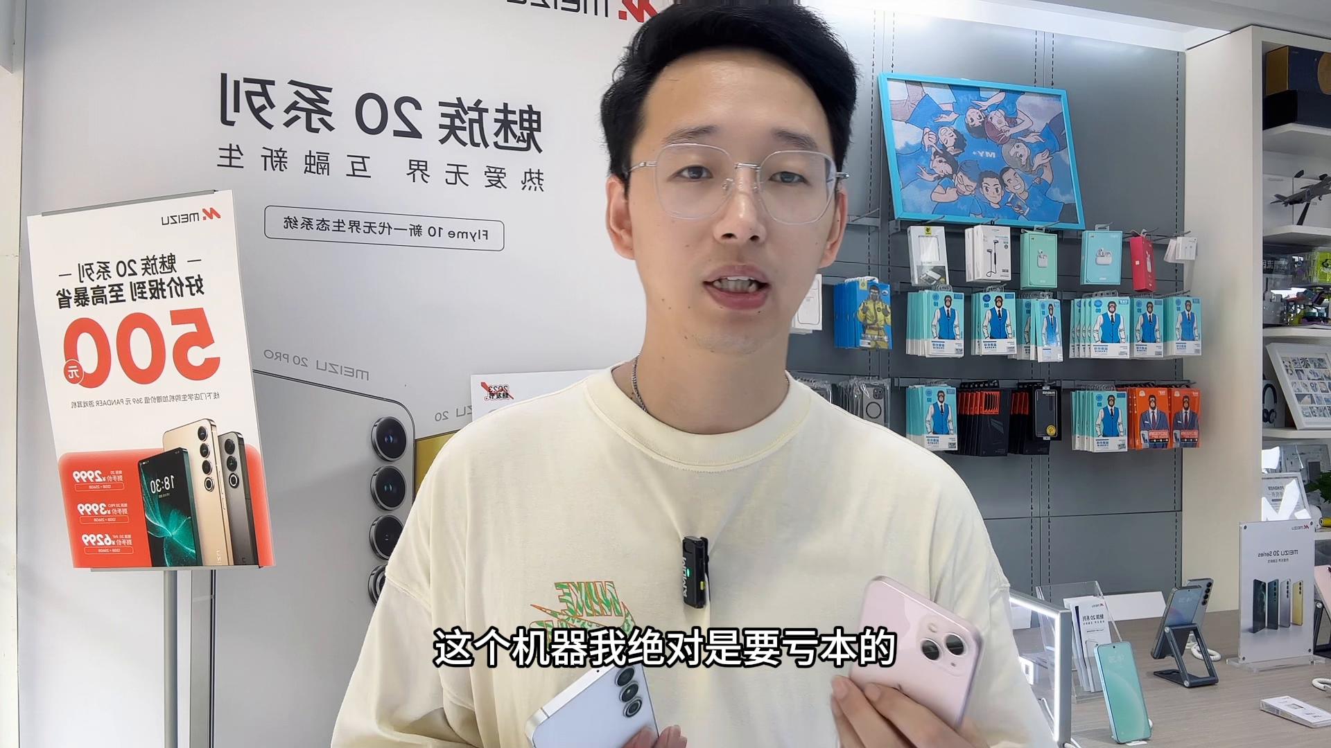 苹果13和魅族20哪个更值得,魅族20和二手苹果13pro怎么选