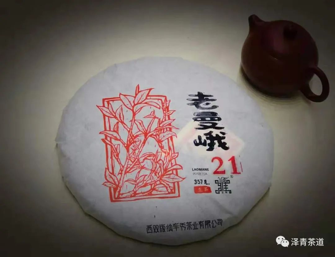 保塘古树茶好喝吗,芒景古树茶好喝吗