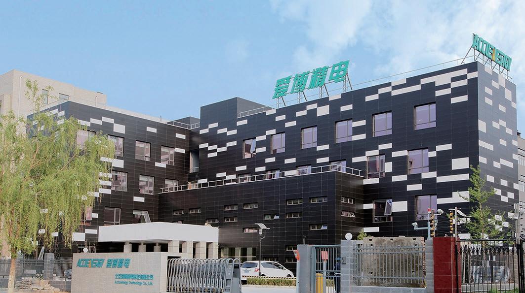 喜报！爱博精电再次荣获建筑电气品牌竞争力十强企业！