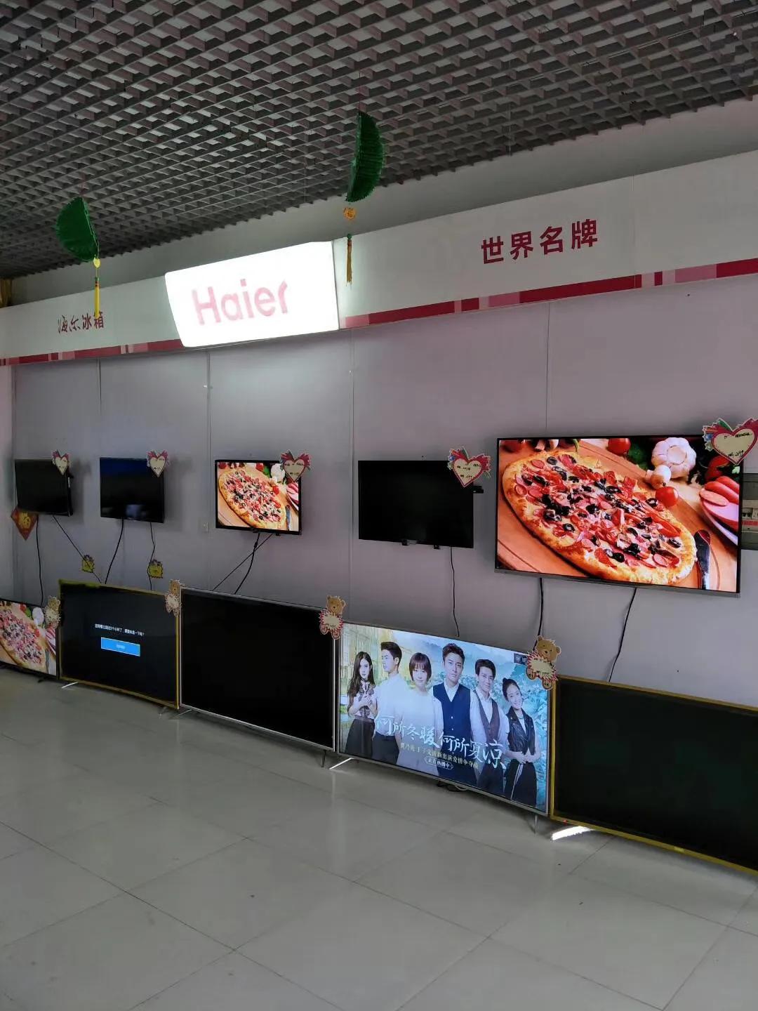 县城京东家电实体店利润,卖家电利润有百分之多少