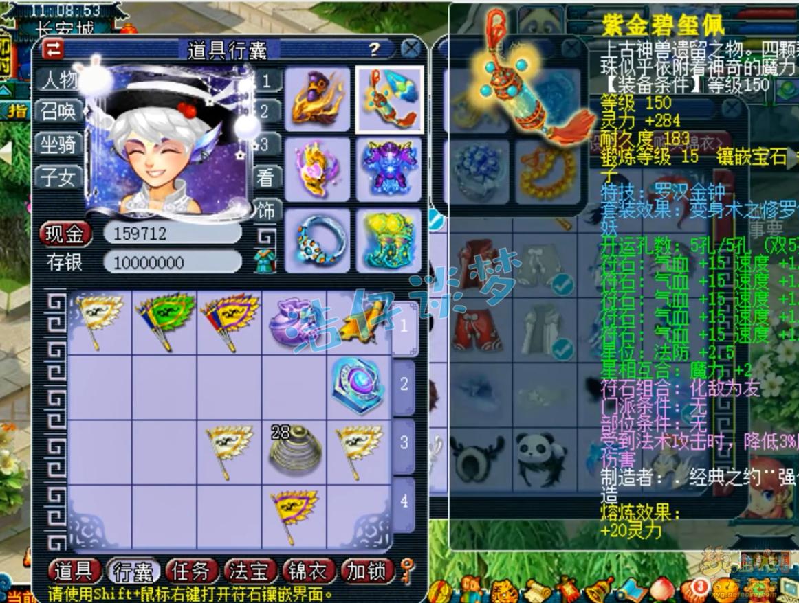 梦幻西游三攻地府特技,梦幻西游6技能嗜血追击