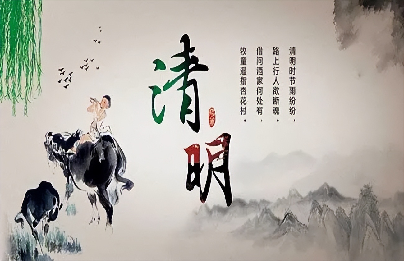 为什么清明节上坟不能闰二月去,今年闰月清明节不宜上坟是真的吗