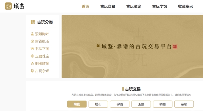 鎷嶅崠鍙ょ帺app,鏃ユ湰鍙ょ帺鎷嶅崠app