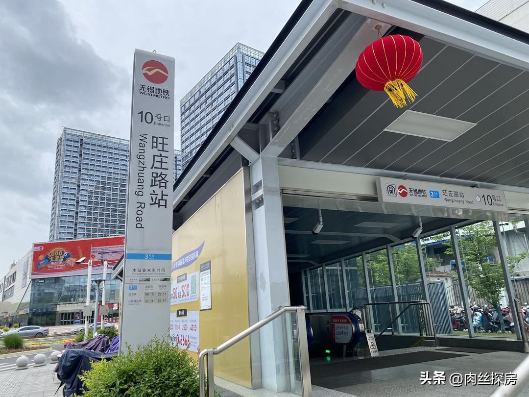 无锡最大规模烂尾项目,2022年无锡哪些烂尾楼还能被盘活