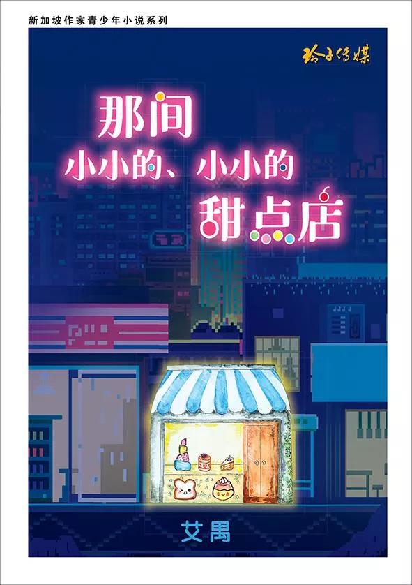 一本特别适合在冬天看的书,冬天必读的15本书