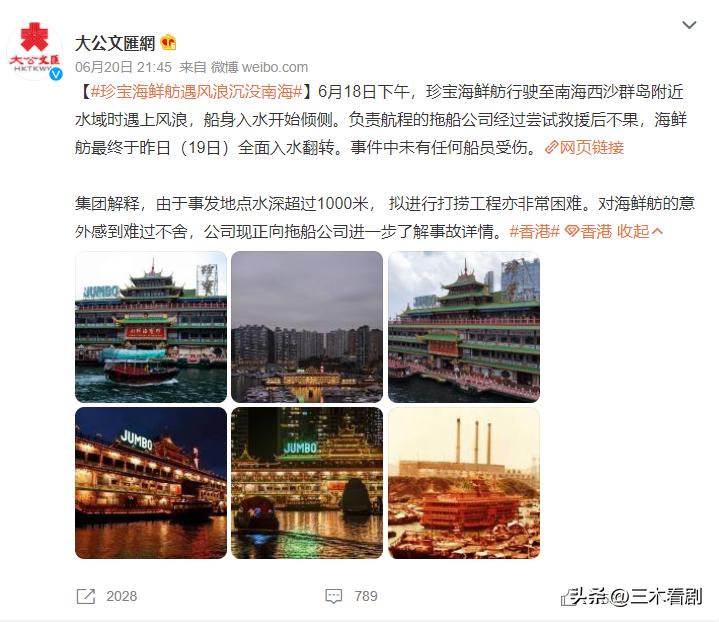 食神周星驰电影镜头深度解析,深度解析周星驰电影食神星爷