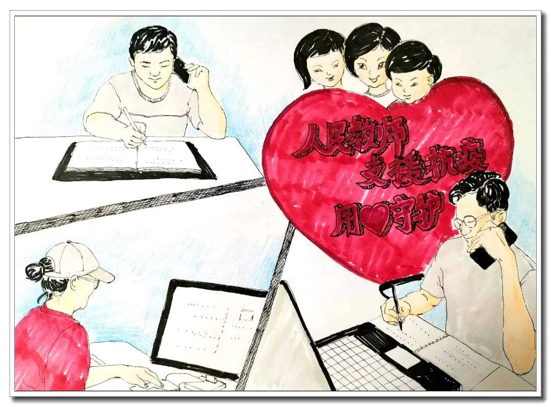 喜迎二十大争做好队员|“疫”起云端相聚，画笔记录别样记忆