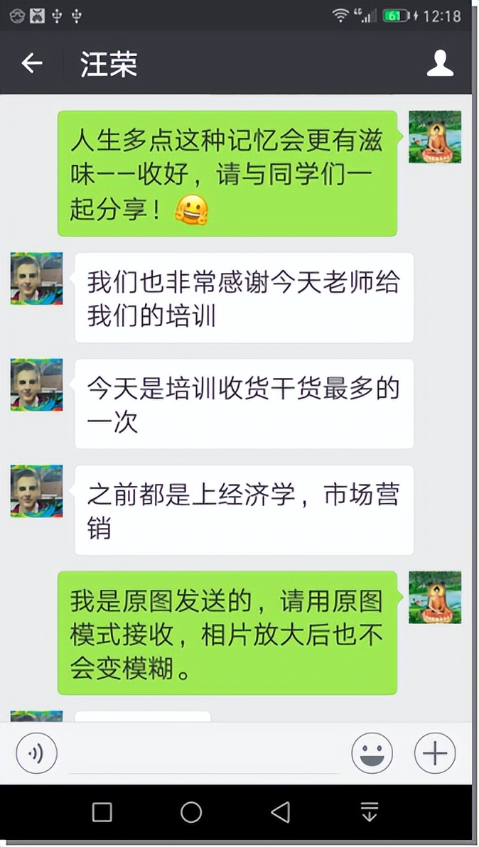 企业成长培训课程,企业培训与运营模式