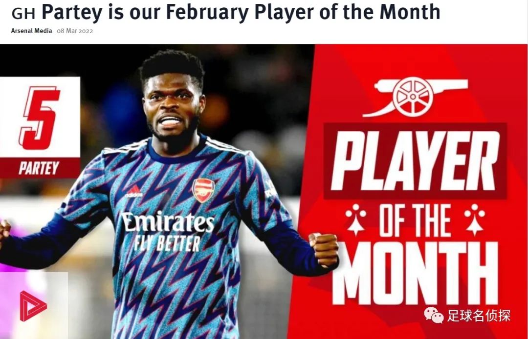 斯基拉：阿森纳密切关注绿贝贝！名记：枪手今夏要砸钱买两名前锋