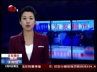 东北男子偷车发现车里有小孩,吉林偷车男掐死男婴