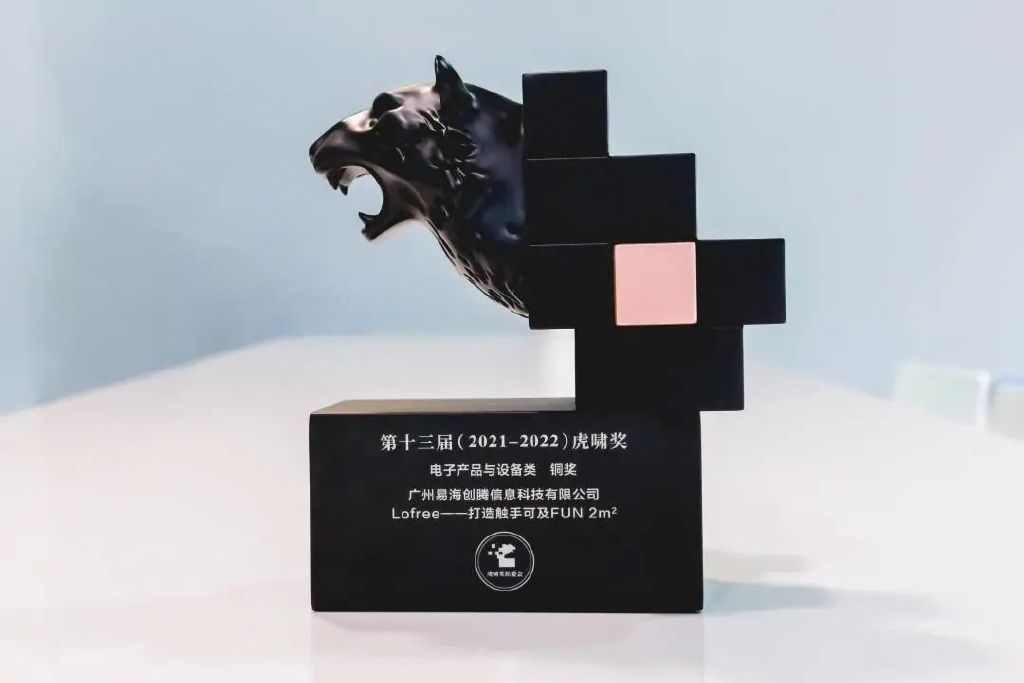 年度回顾|一起定格2022年易海创腾的精彩瞬间