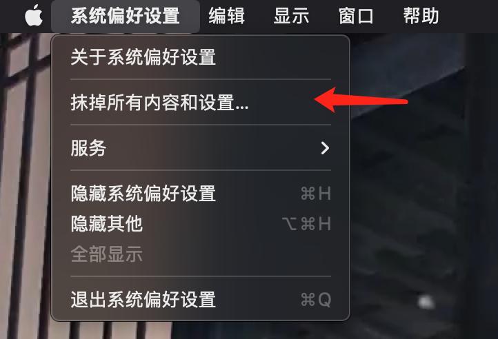 老款macbook如何重新安装macos,m1pro芯片装windows系统教程