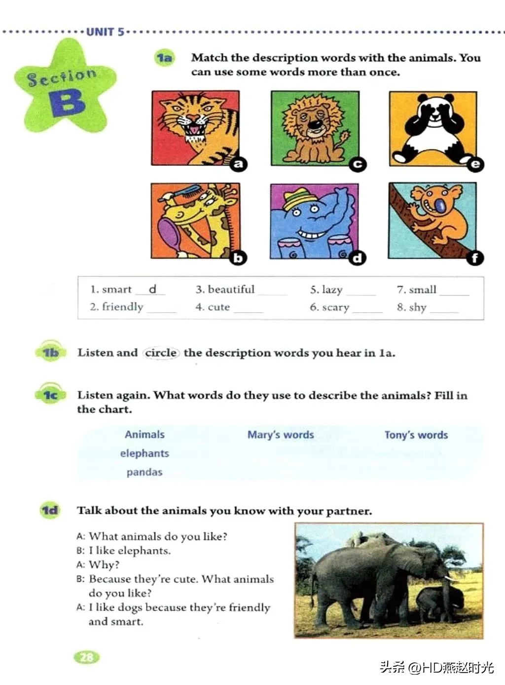 新目标七年级下册英语课文跟读,新目标英语七年级上册动画视频