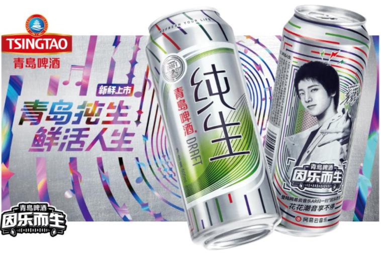 青岛啤酒有哪几种比较好喝,青岛啤酒比较好的啤酒有哪些