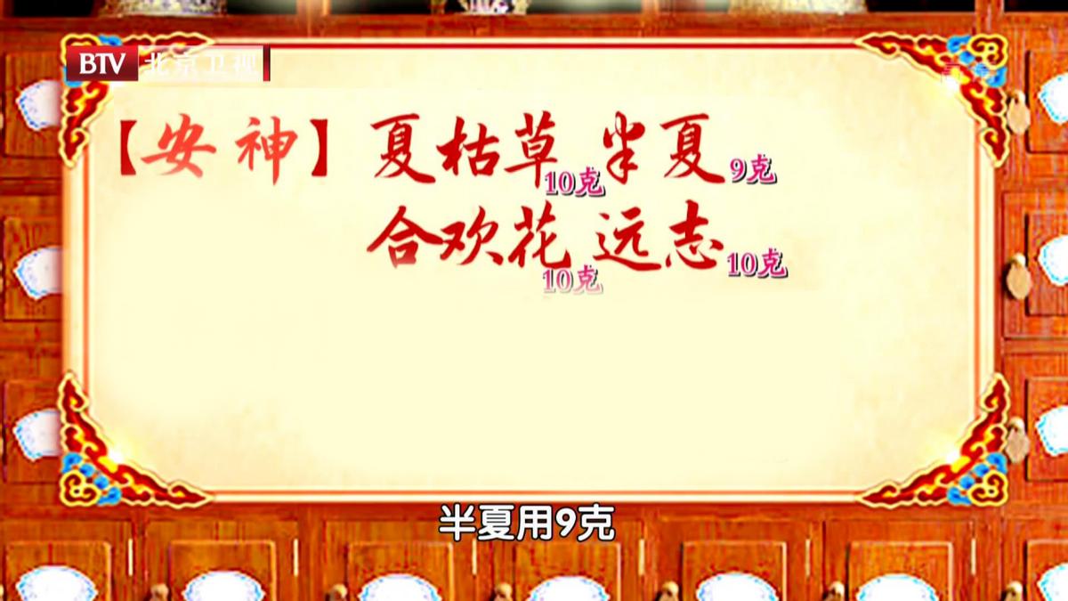 血压高中医,血压高喝中药茶可以调理吗