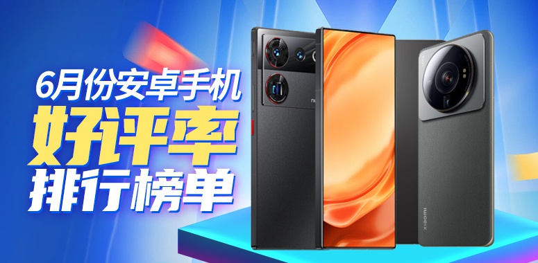 年底魅族20pro值得入手吗,国产手机排行榜魅族20pro深度测评