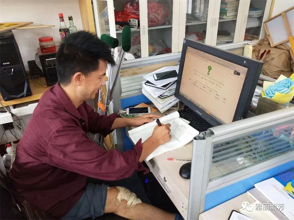 湖南省保靖县雅礼中学,保靖市雅丽中学简介