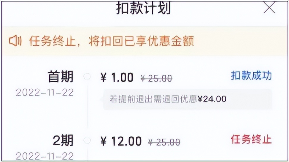 深度调查|套娃式收费不断，视频平台为何黑化？