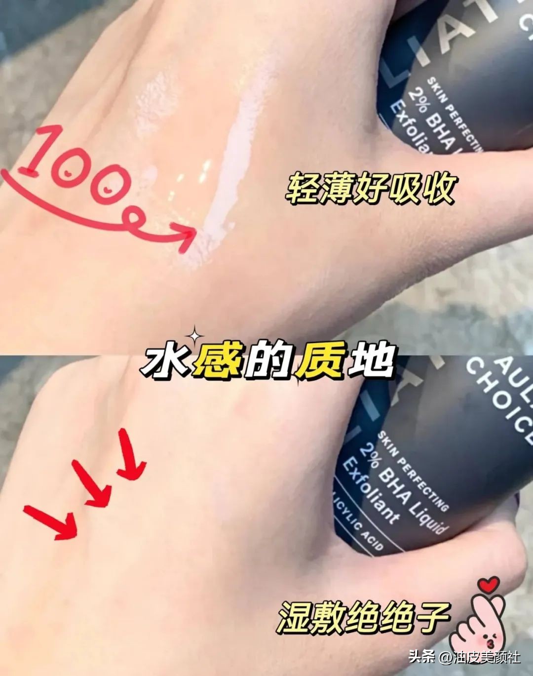 想要脸白用什么护肤品好,什么护肤品让脸变白最快最有效