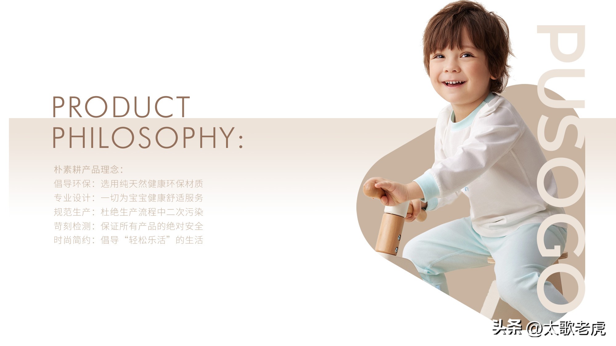 朴素耕母婴生活家居馆抖音团购,朴素耕婴幼儿家居生活馆